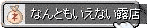 c0038729_16221459.gif