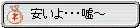 c0038729_16414310.gif