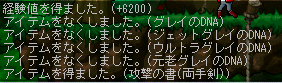 c0024730_3361714.gif
