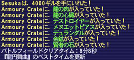 a0007523_1021280.jpg