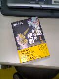 b0008039_2394033.jpg