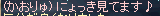 c0010386_024044.gif