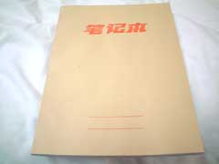 c0060603_06645.jpg