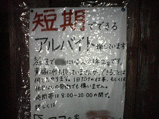 c0038334_21594663.jpg