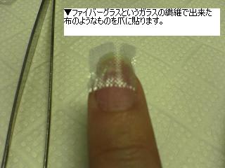 b0059410_23283772.jpg