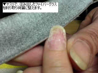 b0059410_23291466.jpg
