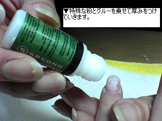 b0059410_23294644.jpg