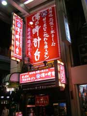 b0054727_23474073.jpg