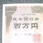 c0042029_2325062.jpg