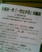 c0047449_13365391.jpg