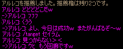 b0050155_17465217.gif