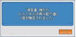 c0055956_23392667.jpg
