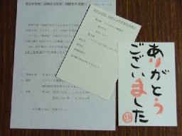 c0017259_17324890.jpg