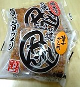 c0027700_2057296.jpg