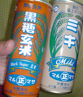 c0031843_23183221.jpg