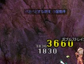 c0068282_22194457.jpg
