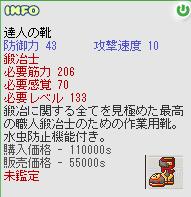 a0011590_13345819.jpg