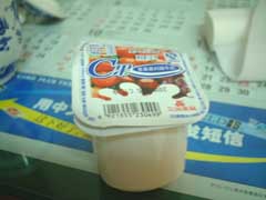 c0060603_225560.jpg