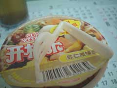 c0060603_2216439.jpg