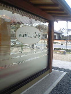 a0021421_20101850.jpg