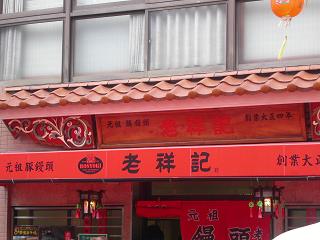b0026385_2211449.jpg