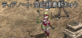 c0010386_8382388.gif