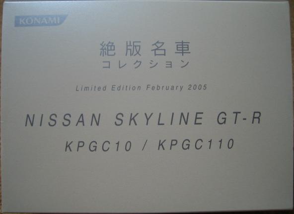 b0043923_1111791.jpg