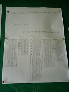 b0035100_12153879.jpg