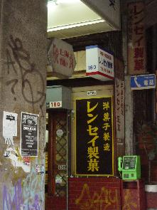c0015607_22541636.jpg