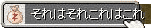 c0038729_1548110.gif