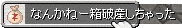 c0038729_15494367.gif