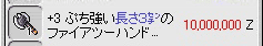 c0038729_1556215.gif