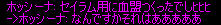 b0050155_16323313.gif