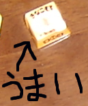c0027108_17272819.jpg