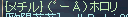 c0010386_0523344.gif