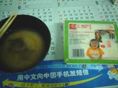 c0060603_2381143.jpg