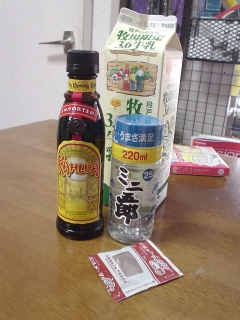 c0024743_2115848.jpg