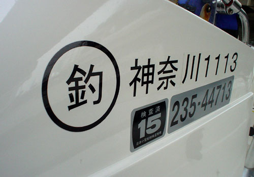 b0042548_12405567.jpg