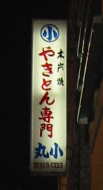 c0044897_9273028.jpg