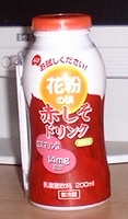 a0027598_2115958.jpg