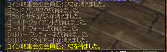 c0052058_21443353.jpg