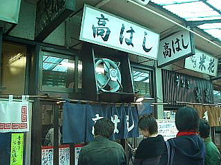 a0029362_1725911.jpg