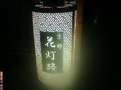b0042882_1445751.jpg