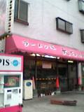 b0058686_1456634.jpg