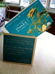 c0043751_957998.jpg