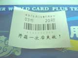 c0060603_22163588.jpg