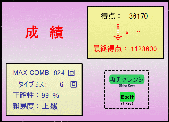 c0029907_23345028.gif