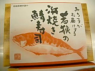 a0029362_10321580.jpg