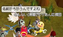 a0011590_13335158.jpg