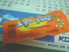 c0060603_2365976.jpg